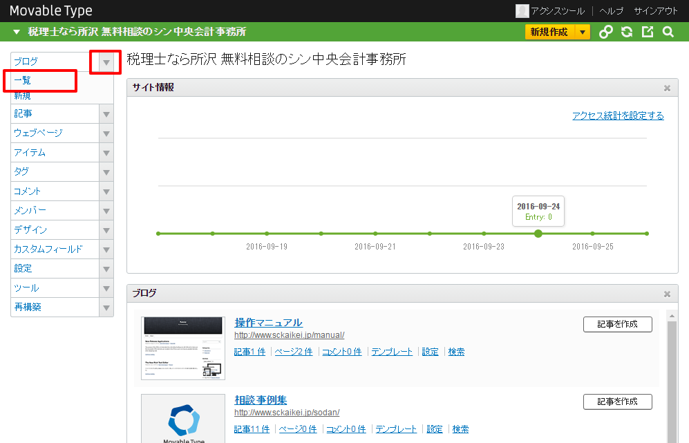 http://www.sckaikei.jp/manual/0000.png