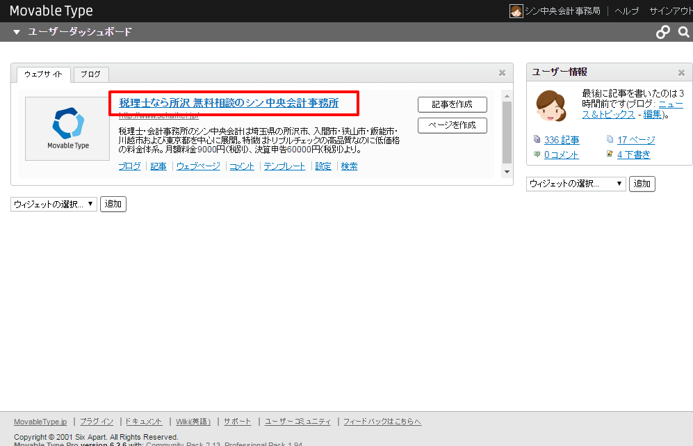 http://www.sckaikei.jp/manual/0002.png