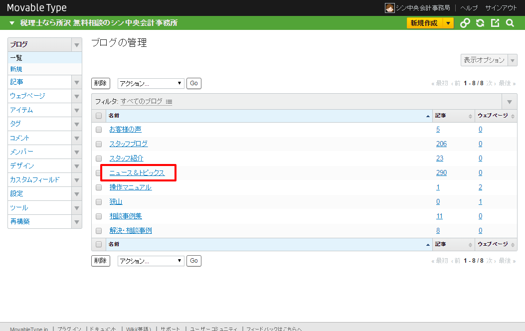 http://www.sckaikei.jp/manual/0100.png
