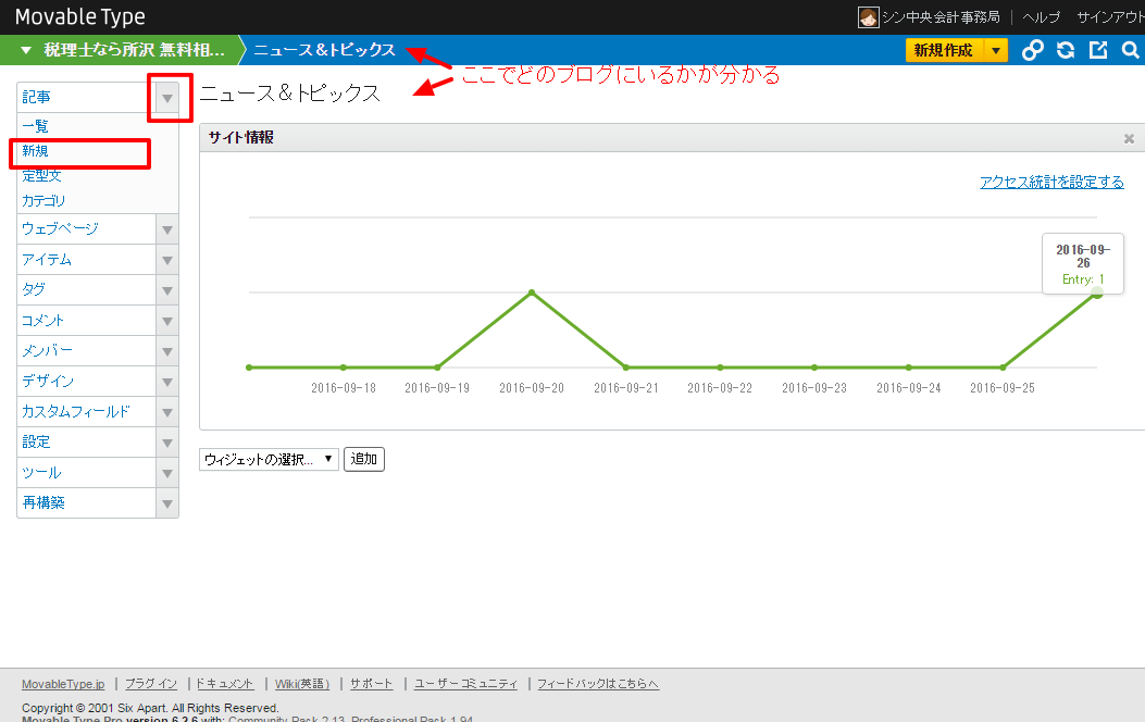 http://www.sckaikei.jp/manual/0101.png