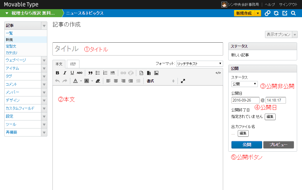 http://www.sckaikei.jp/manual/0102.png