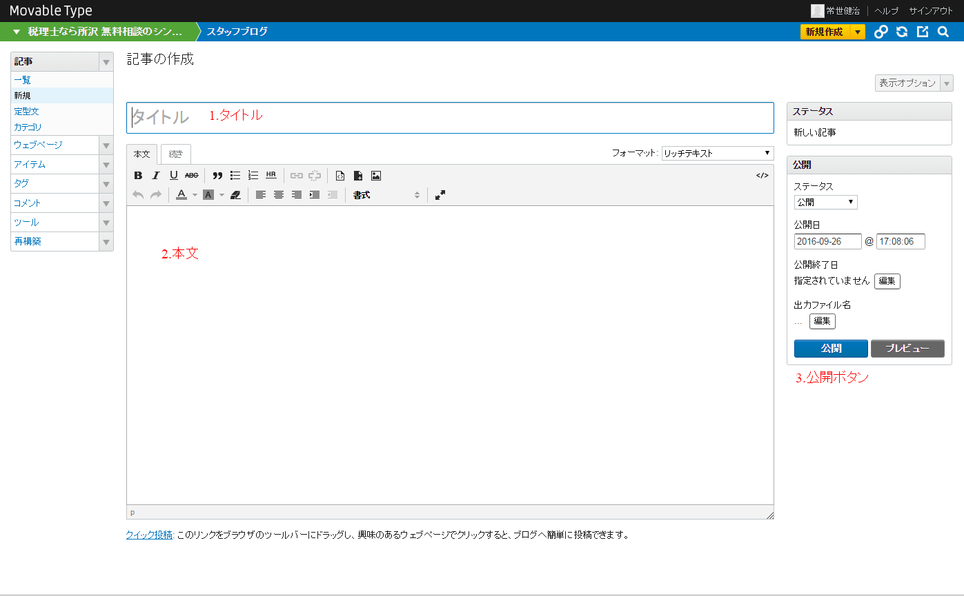 http://www.sckaikei.jp/manual/0402.png