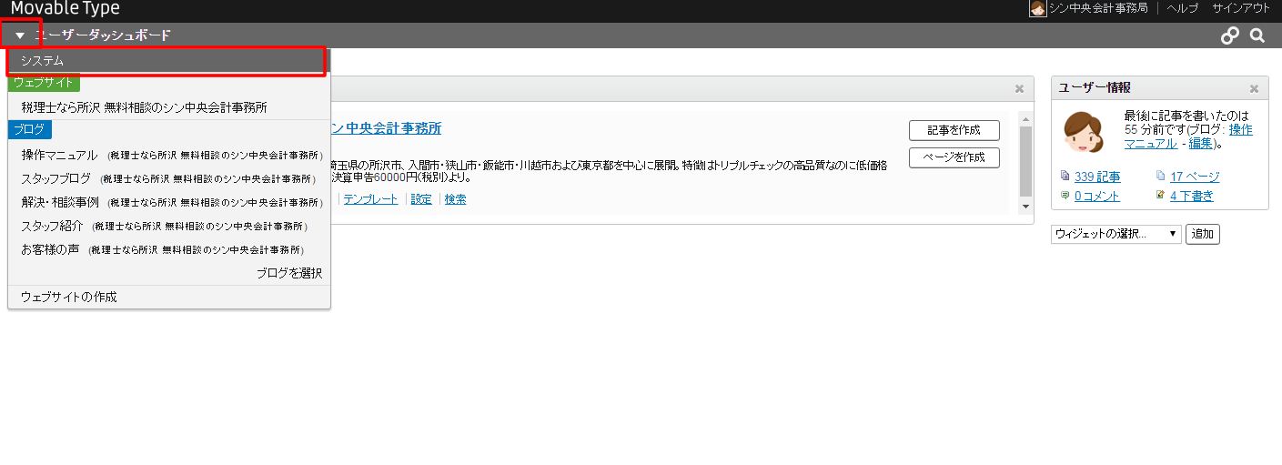 http://www.sckaikei.jp/manual/1100.png