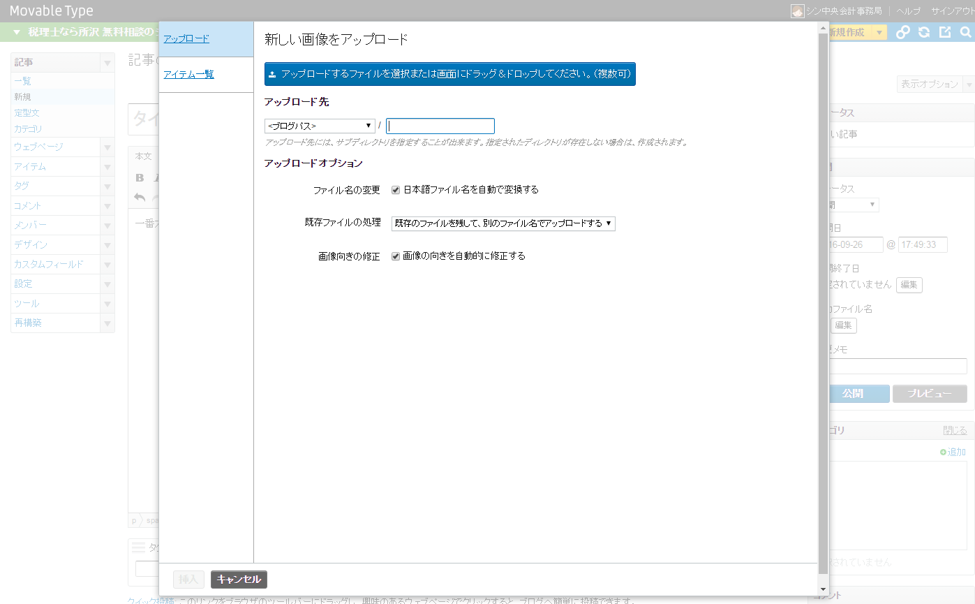 http://www.sckaikei.jp/manual/1201.png