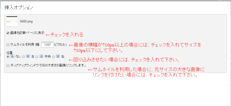 http://www.sckaikei.jp/manual/1202.png