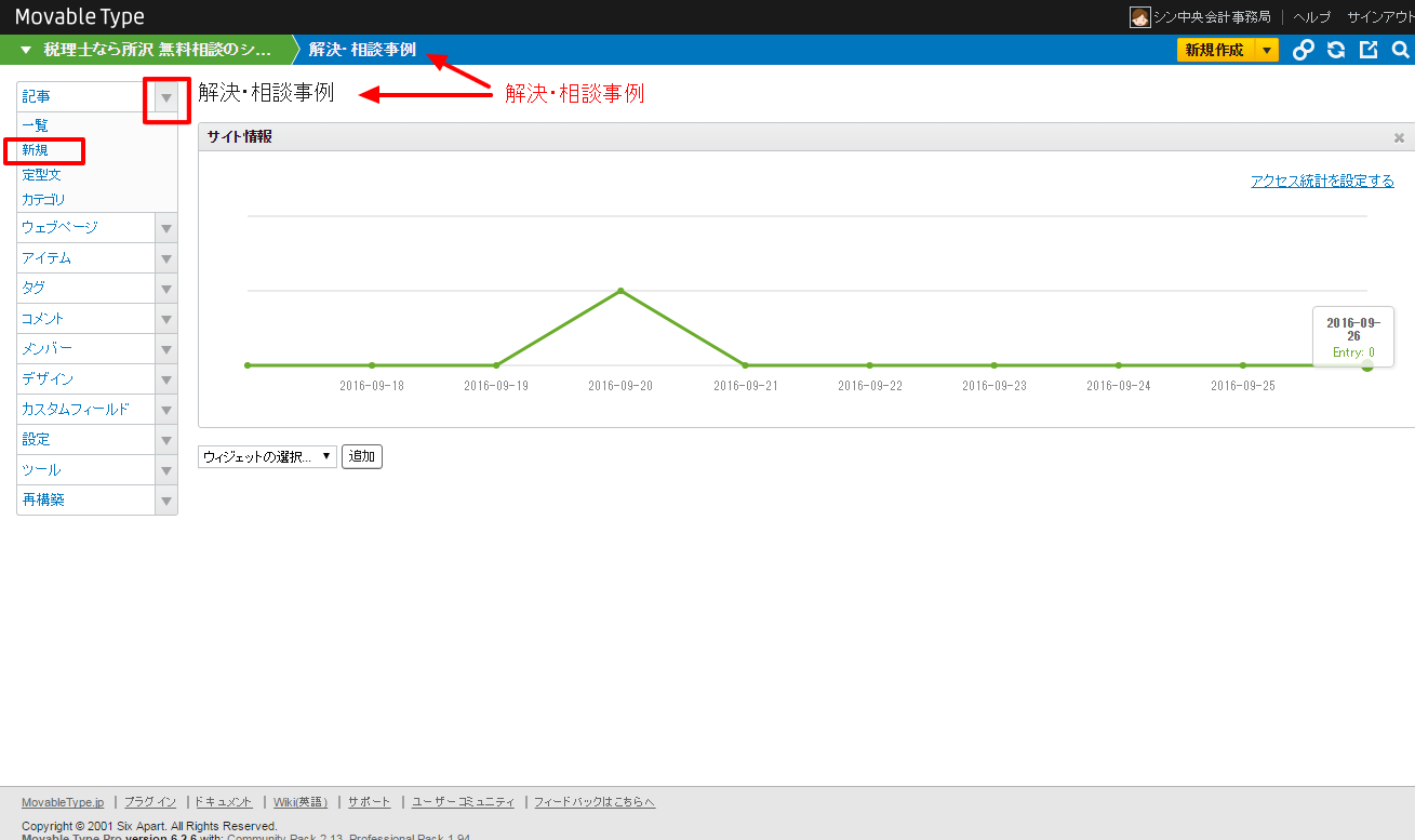 http://www.sckaikei.jp/manual/6abbeee7be1a37d57aac338da9622b26c0f15700.png