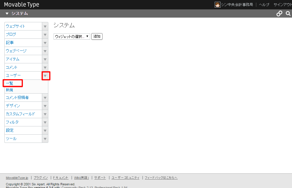 https://www.sckaikei.jp/manual/0600.png