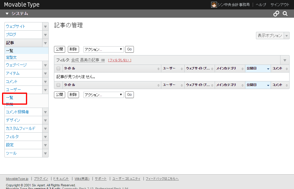 https://www.sckaikei.jp/manual/0604.png