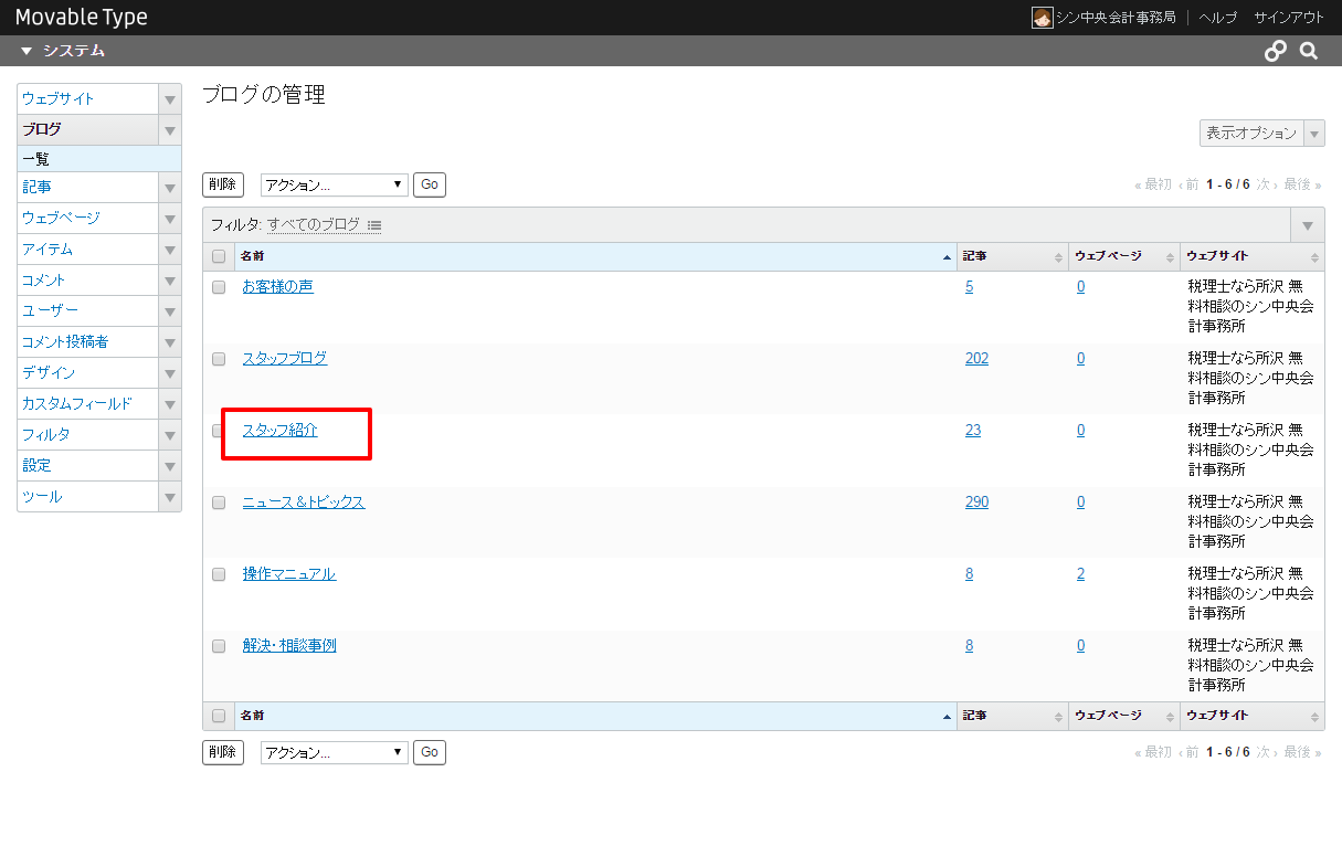 https://www.sckaikei.jp/manual/0607.png