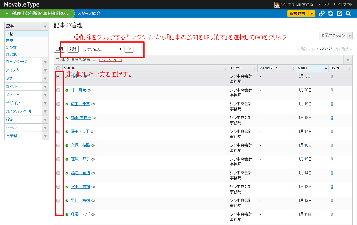 https://www.sckaikei.jp/manual/0609.png