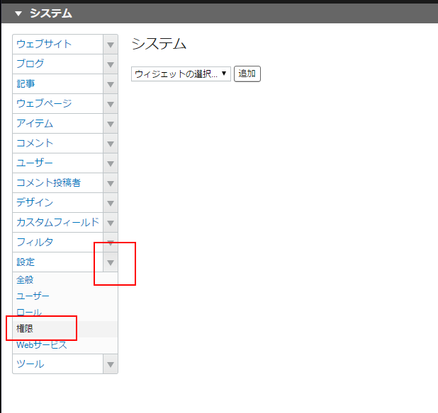 https://www.sckaikei.jp/manual/17042802.png