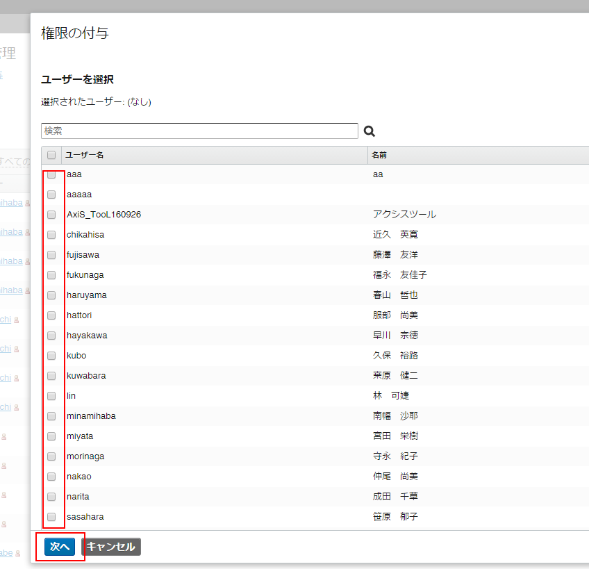 https://www.sckaikei.jp/manual/17042805.png
