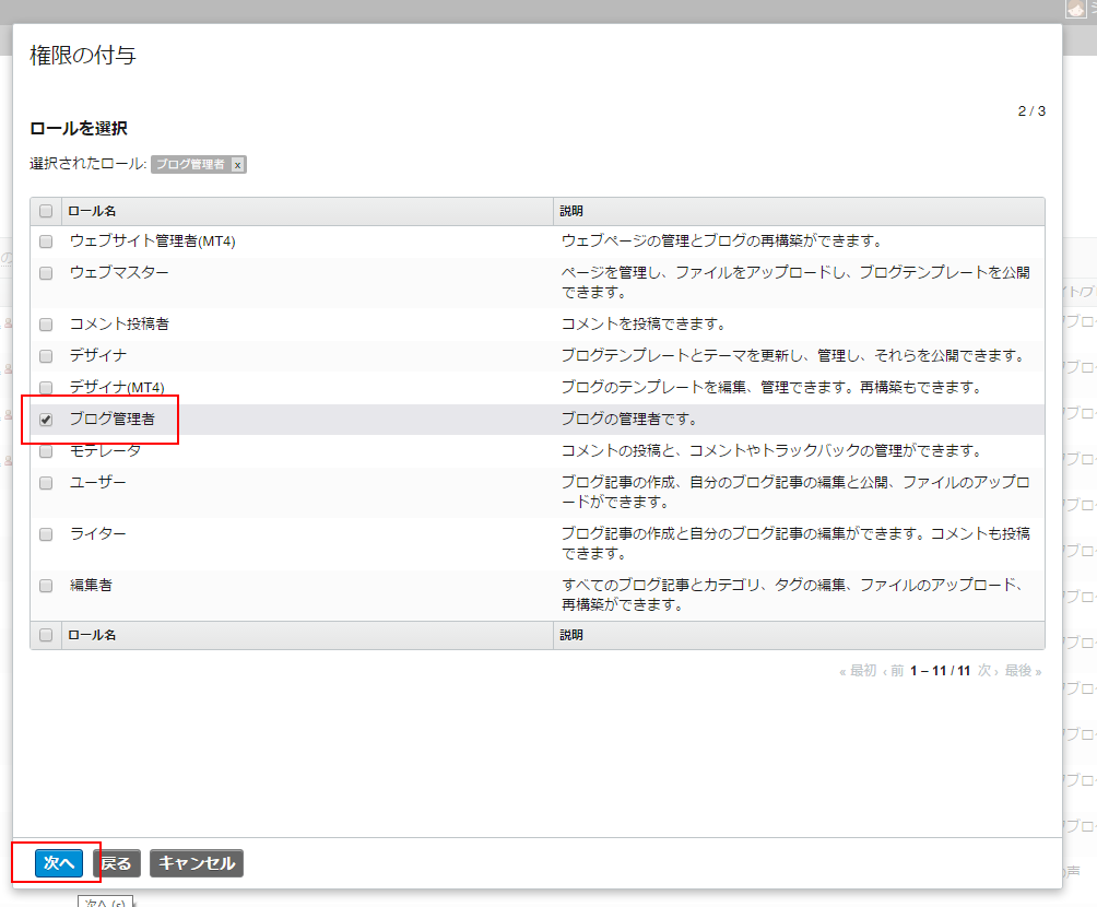 https://www.sckaikei.jp/manual/17042806.png