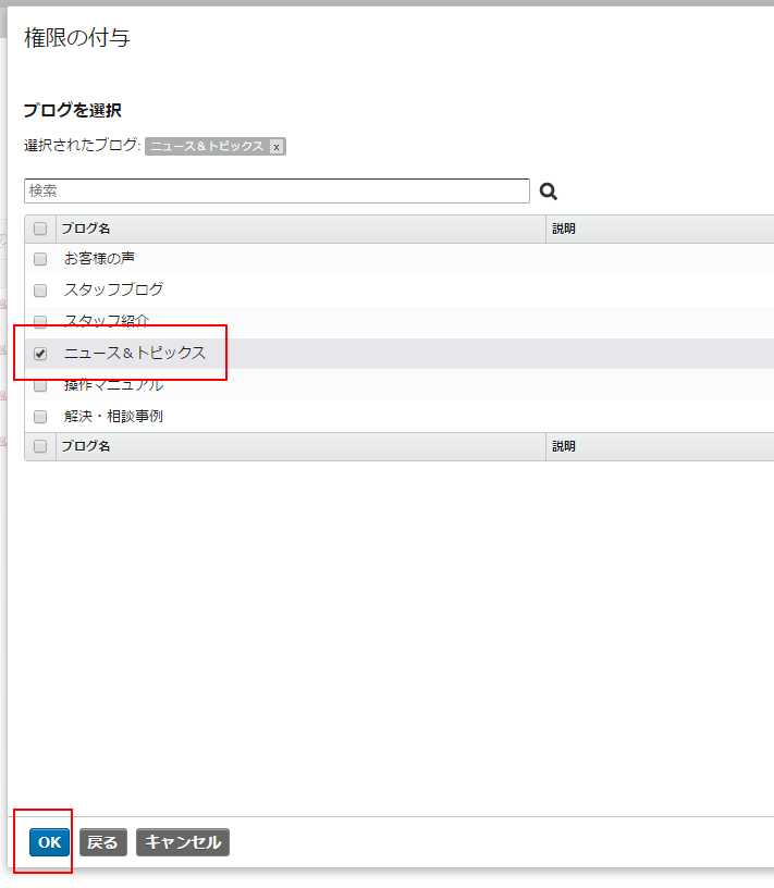 https://www.sckaikei.jp/manual/17042807.png