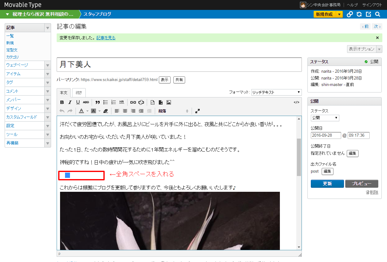 https://www.sckaikei.jp/manual/sp.png
