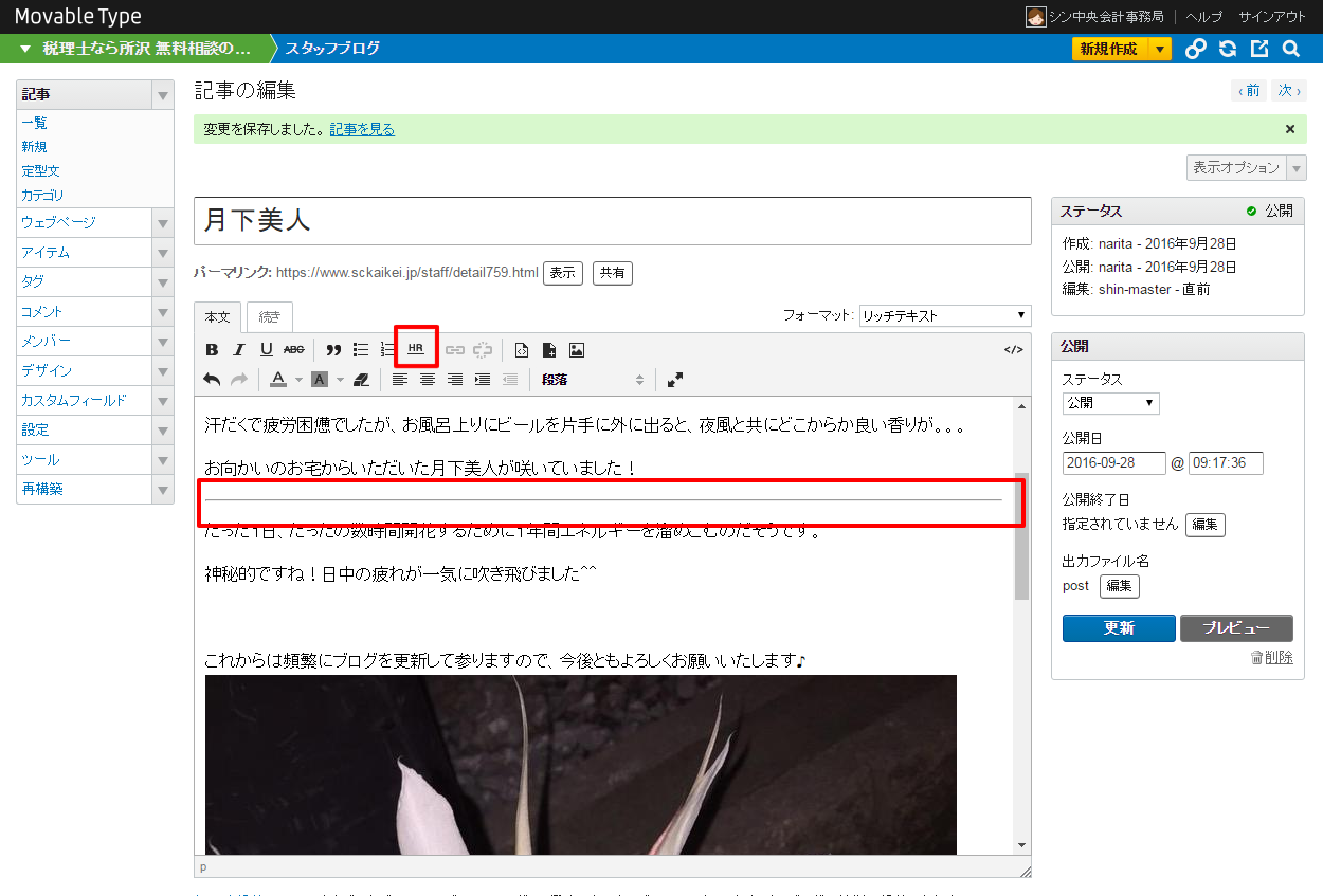 https://www.sckaikei.jp/manual/sp2.png