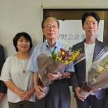 経営統合のお知らせ