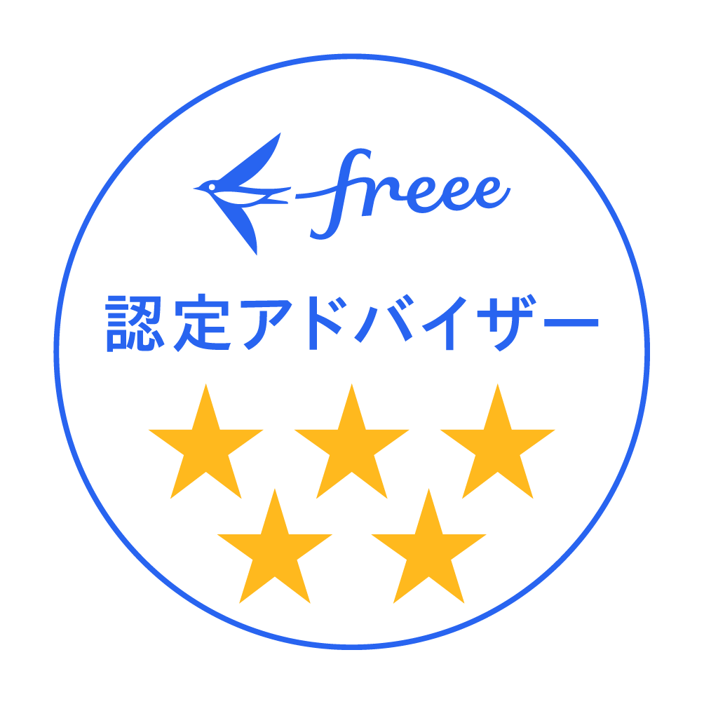 ［shared］freee_logo_ninteiadvisor_white_RGB_star_05_XXL.png.png