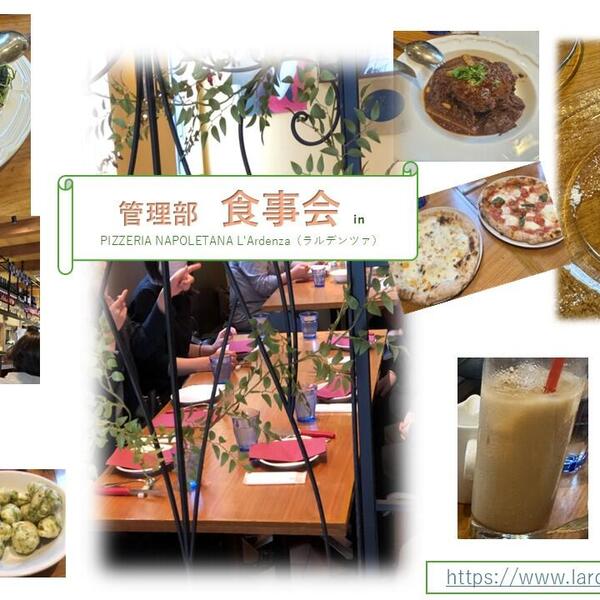 確定申告お疲れさま会を開催しました