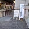 試験お疲れ様でした。