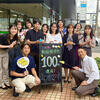 【資産税部】相続税申告100件達成