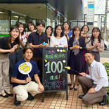【資産税部】相続税申告100件達成